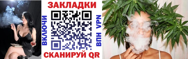 Купить закладку Сычёвка МАРИХУАНА  А ПВП  Кокаин  ГАШ  Меф мяу мяу 
