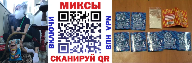 БУТИРАТ Butirat Сычёвка
