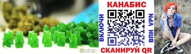 Canna-Cookies марихуана Сычёвка