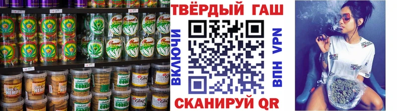 Печенье с ТГК марихуана  Сычёвка 