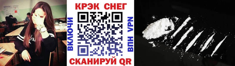 kraken онион  Сычёвка  КОКАИН Fish Scale  купить наркотик 