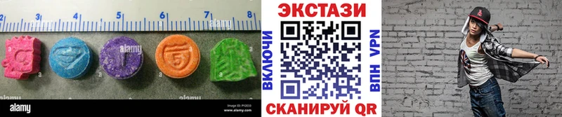 купить  цена  Сычёвка  ЭКСТАЗИ XTC 
