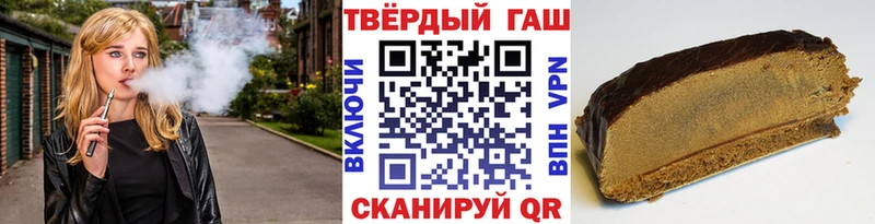 наркота  Сычёвка  Гашиш Ice-O-Lator 