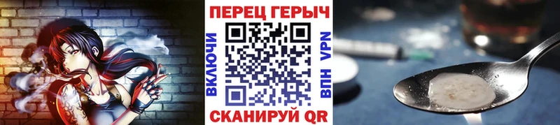 ГЕРОИН Heroin  что такое наркотик  Сычёвка 