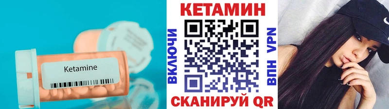 Кетамин VHQ нарко площадка формула Сычёвка