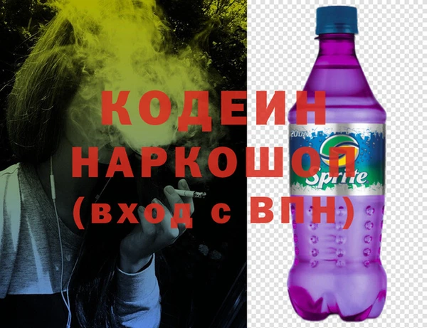 амфетамин Куйбышев