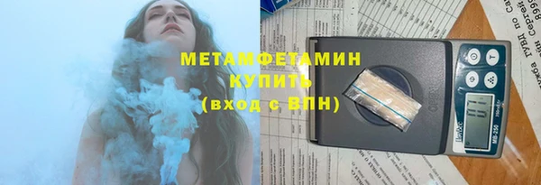 скорость Лабытнанги