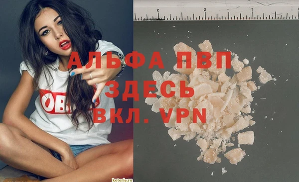 COCAINE Лагань