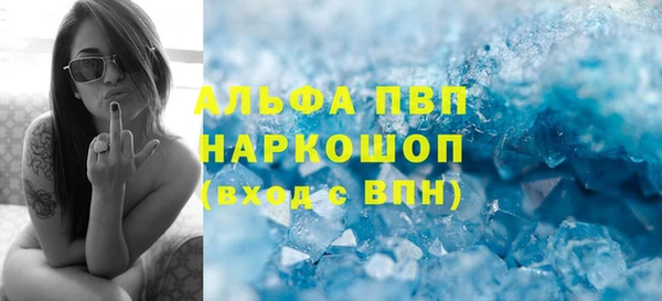 скорость Лабытнанги