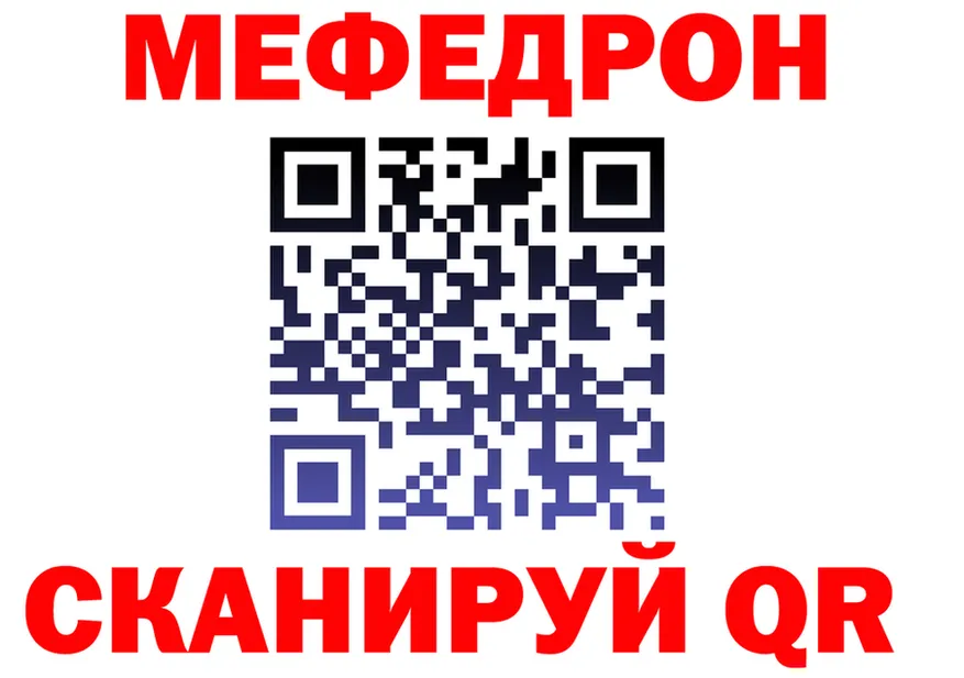 МЕФ VHQ рабочий сайт мориарти OMG Сычёвка