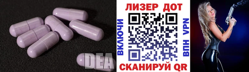 LSD-25 экстази кислота  Сычёвка 