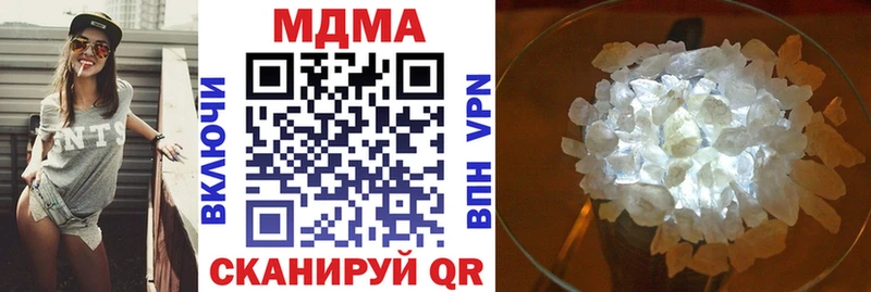 МДМА молли  Сычёвка 
