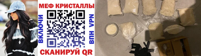 Мефедрон 4 MMC  Сычёвка 
