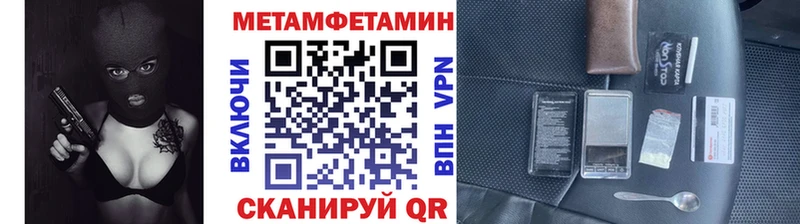 купить наркотик  Сычёвка  Метамфетамин мет 