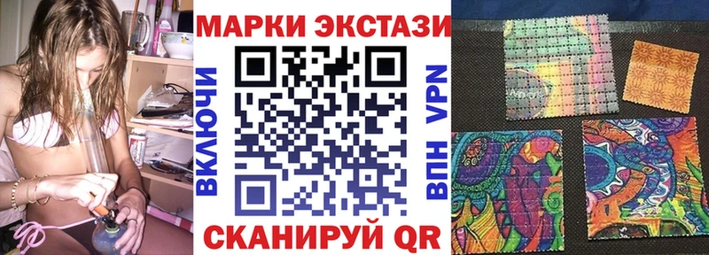 Марки NBOMe 1,5мг  darknet клад  Сычёвка 